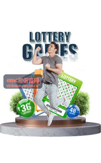 emc易倍官网 篮球联赛